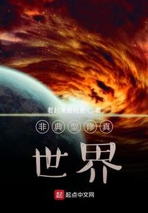 醉舞魔
