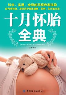 破碎天