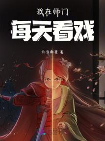七魔炼玉
