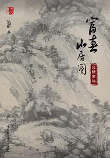 俏僵尸