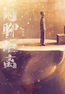 神话级工匠