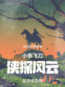 异界灵际