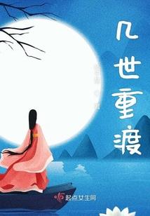 恶灵之咒