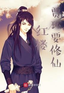 鬼域道