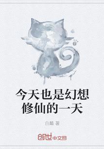 斗罗大陆回归