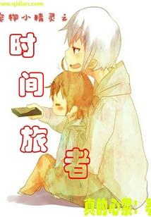 诸神的世界