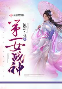 灵能崛起