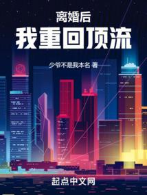 我和魔鬼做交易