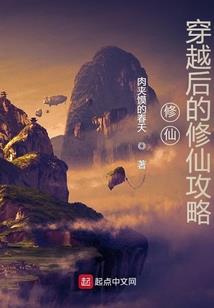 重生之开局满配