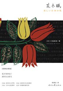 超级科技霸主(合作)