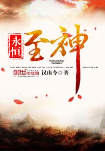 天下独宠，美人传奇