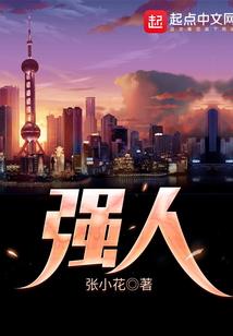 阳间有鬼少