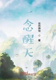再见了我的野王大人