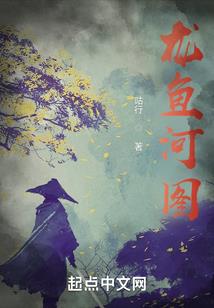遇龙：三世情缘