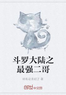 萌小妻，站住别跑！