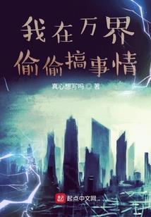 风语王者