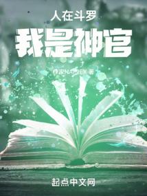 仙道穹途