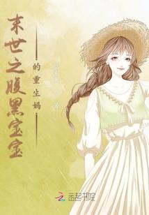 倾城帝姬之月满西楼
