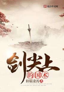 弃路通天