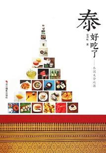 真君死大益于天