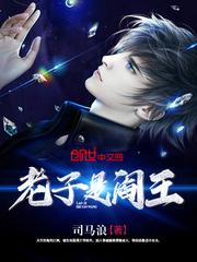 没时间陪你们玩