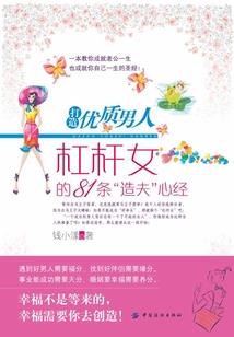 血幕鸣