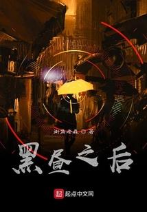 穿越之妖娆魔魅