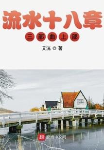 次元游戏之死神再临