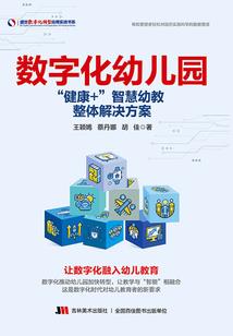 音图