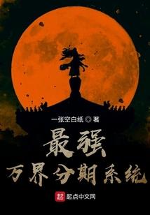 醉生江湖寻爱