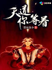 镇龙天师
