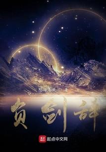 我在原始精灵世界种田