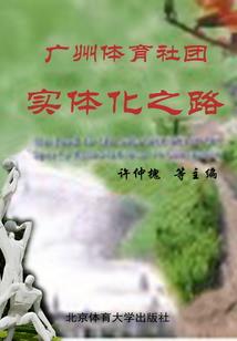 小妮子快到碗里来