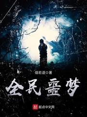 完美仙路