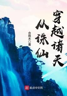 天使血族之禁恋