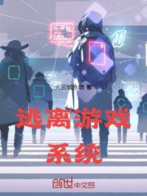 散修岁月