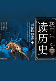袅袅生烟