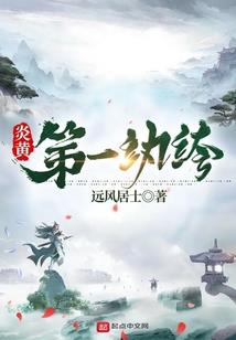 世针