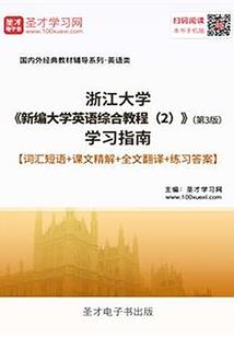 初战胜捉放董平