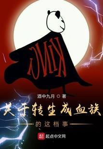封神缘传