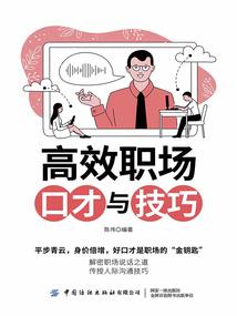 界律之夜