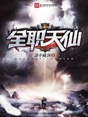 赤炼舞