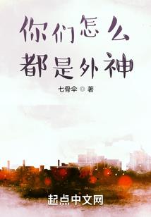 东方穹