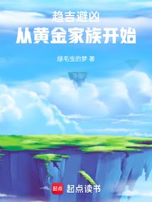 我当道士那几年日记