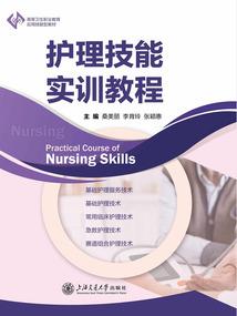 阻击专家