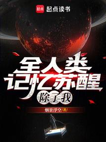 武道苍穹之异世大陆