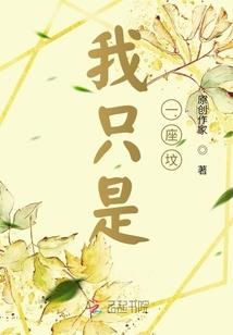 落天尘