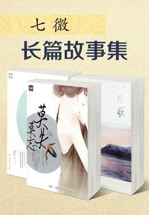清流莺