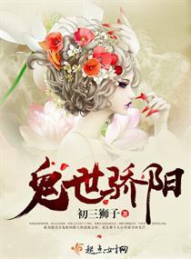 魔龙脉