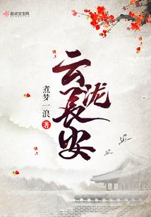 附灵神